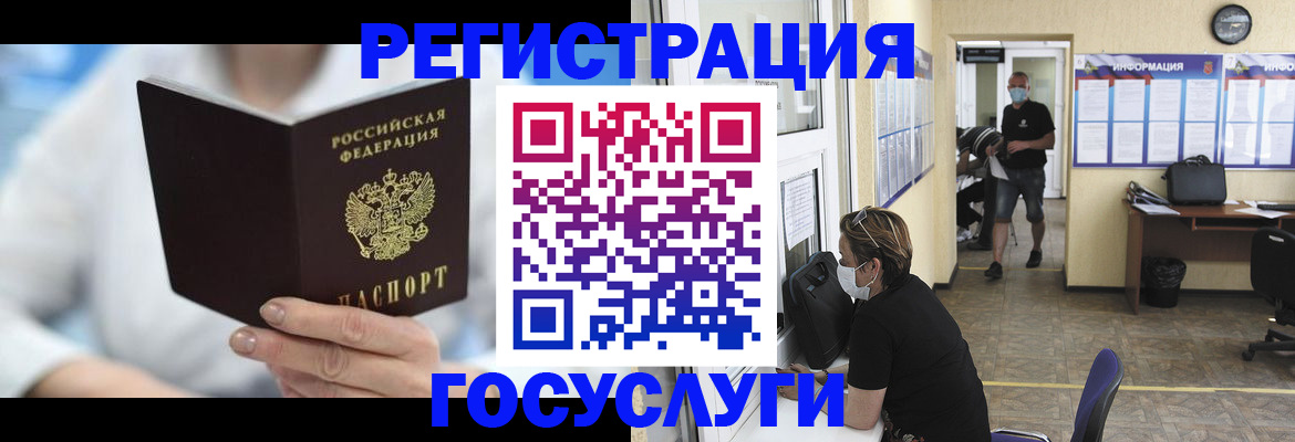 прописка гарантия в Камчатском крае